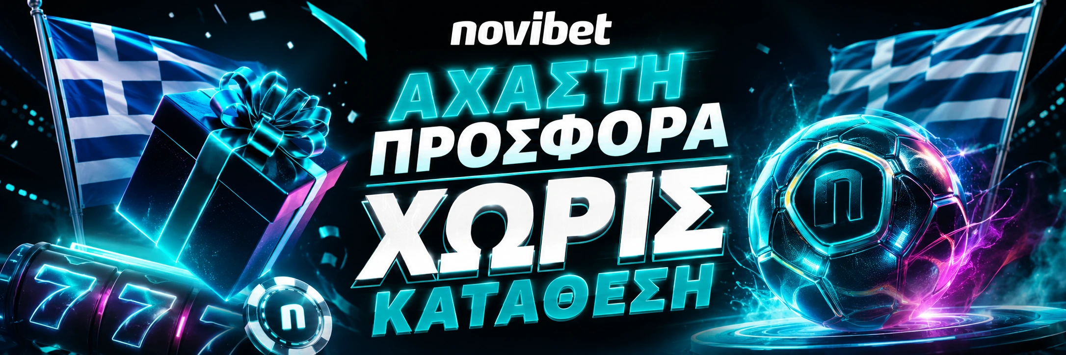 novibet casino mπoνους novibet casino mπoνους
